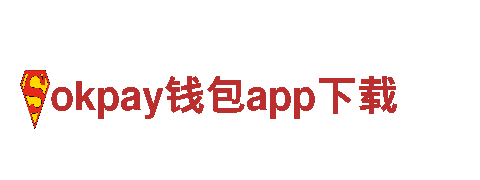 专业人力管理公司okpay钱包app下载，致力于为企业提供优质服务